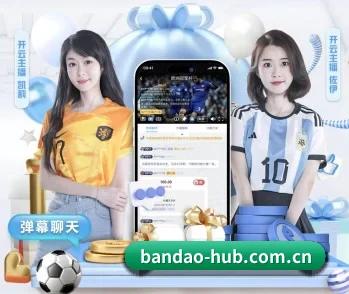 比分快讯与关键事件